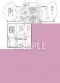 【電子累計2800万DL突破】「体感予報２.」（著：鯛野