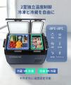 10分で0℃へ急速冷却・2室独立制御！JESIMAIK 車載冷蔵