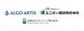 ALGO ARTISとユニオン建設、線路メンテナンス作業計画 ALGO ARTISとユニオン建設、線路メンテナンス作業計画