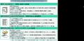【新サービス】ESG(非財務指標)に関するIRアド 【新サービス】ESG(非財務指標)に関するIRアド
