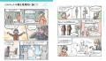 【重版7刷決定】累計2.7万部突破！「絵を描く楽しさ」