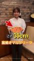 TikTok累計20万再生「日本のピザ、高すぎる」の料理人