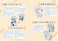 推しの人物を、真似するだけで描けちゃう！ 『かわい