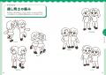 推しの人物を、真似するだけで描けちゃう！ 『かわい