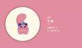 東京ばな奈のオリジナルキャラ「東京ばにゃ奈」。仲間