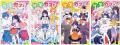 累計8万部突破の児童文庫シリーズ『ケモカフェ！』が