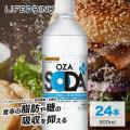 <Qoo10 「炭酸水」販売数ランキング>無糖の強炭酸水 <Qoo10 「炭酸水」販売数ランキング>無糖の強炭酸水