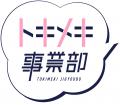 ルクア大阪が、日常をおもしろがるためのスクールを開 ルクア大阪が、日常をおもしろがるためのスクールを開