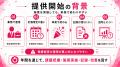 【健康経営の年間運用を早期設計】施策の単発化を防ぐ 【健康経営の年間運用を早期設計】施策の単発化を防ぐ