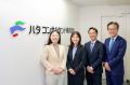 ハタ コンサルタントがTeachme Biz活用で育成期間を1/ ハタ コンサルタントがTeachme Biz活用で育成期間を1/