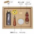 封をする時間がもっと楽しくなる、台湾発の文具ブラン