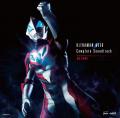 『ウルトラマンＸ』『ウルトラマンオーブ』『ウルトラ