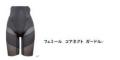 “骨盤革命”が学会で発表!姿勢を整える補整下着で女性 “骨盤革命”が学会で発表!姿勢を整える補整下着で女性
