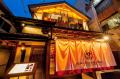 京町家の和モダン空間でNYのステーキと浴衣を楽しむ「