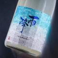 葉山の初夏を堪能する。 老舗料亭「日影茶屋」の鮎の