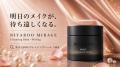 Amazon Verified PartnerのGoalTech、PVA参入障壁を解