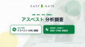 Amazon Verified PartnerのGoalTech、PVA参入障壁を解