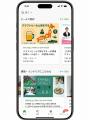 ピーティックス、サービス開始から15周年。ユーザー体