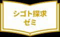 中高生対象プログラム「YOXO NEXT 起業ラボ」開催 中高生対象プログラム「YOXO NEXT 起業ラボ」開催