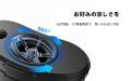 【新発売】KIWIHOME、360°風向調整に対応した4WAY腰か 【新発売】KIWIHOME、360°風向調整に対応した4WAY腰か