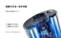 【新発売】KIWIHOME、360°風向調整に対応した4WAY腰か 【新発売】KIWIHOME、360°風向調整に対応した4WAY腰か