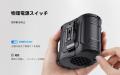 【新発売】KIWIHOME、360°風向調整に対応した4WAY腰か 【新発売】KIWIHOME、360°風向調整に対応した4WAY腰か