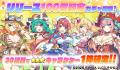 DMM GAMES『テクロノス』にて、リリース100日記念ガチ DMM GAMES『テクロノス』にて、リリース100日記念ガチ
