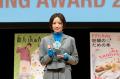 育児雑誌が選ぶ、2022年の日本の子育てトレンドが決定 育児雑誌が選ぶ、2022年の日本の子育てトレンドが決定