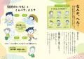 子どもの医療のかかり方への不安や悩みを解決する1冊 子どもの医療のかかり方への不安や悩みを解決する1冊