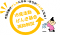 11月1日(日)茅ヶ崎市長選挙と同日、『ちがさきこども 11月1日(日)茅ヶ崎市長選挙と同日、『ちがさきこども