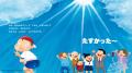 ばかばかしいけど、思わず笑っちゃう。親子で笑って想