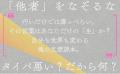 朝日新聞 名文記者の文章技巧25発!『三行で撃つ 〈善 朝日新聞 名文記者の文章技巧25発!『三行で撃つ 〈善