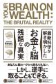 日増しに物価高騰が叫ばれる中、なぜ私たちは無駄遣い 日増しに物価高騰が叫ばれる中、なぜ私たちは無駄遣い