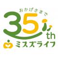ぶなしめじを作り続けて35年! ぶなしめじを作り続けて35年!