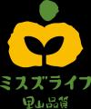 ぶなしめじを作り続けて35年! ぶなしめじを作り続けて35年!