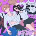 “日曜日のメゾンデ”新曲「アイズ」配信開始＆MV本日20