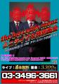 the bercedes menz major 1st album『weapons』発売＆