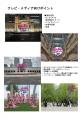 Aloha MINATOMIRAI 初開催：6/5(金)～7(日)