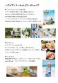 Aloha MINATOMIRAI 初開催：6/5(金)～7(日)