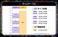 新体制後初の感謝祭!バーチャルアイドル「Palette Pr 新体制後初の感謝祭!バーチャルアイドル「Palette Pr
