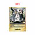 ドラゴンボール FWのオンライン買取販売専門店「カメ