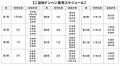 ドンキPOPライター渾身の驚作、新・ご当地ドンペutf-8 ドンキPOPライター渾身の驚作、新・ご当地ドンペutf-8