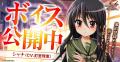 『灼眼のシャナ ブレイズエッジ』シャナ(CV:釘宮理恵) 『灼眼のシャナ ブレイズエッジ』シャナ(CV:釘宮理恵)