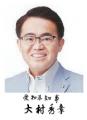 人手不足・高温対策・省人化に応える先端技術が集結 人手不足・高温対策・省人化に応える先端技術が集結