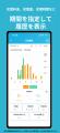Eneliver、永和電設が提供するEV充電アプリ「Decarbo. Eneliver、永和電設が提供するEV充電アプリ「Decarbo.