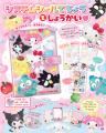 大人気“ぷっくりバルーンデザイン”のシール手帳付き! 大人気“ぷっくりバルーンデザイン”のシール手帳付き!