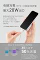 【株式会社CIO】Qi2.2で最大25Wワイヤレス充電、5000m