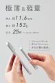 【株式会社CIO】Qi2.2で最大25Wワイヤレス充電、5000m