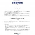 【無料・登録不要】「なぜ社員の離職が続くのか?」3 【無料・登録不要】「なぜ社員の離職が続くのか?」3