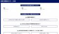 【無料・登録不要】「なぜ社員の離職が続くのか?」3 【無料・登録不要】「なぜ社員の離職が続くのか?」3